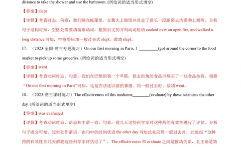 专题06谓语动词的时态、语态之（一般过去时）-2024年新高考英语一轮复习练小题刷大题提能力（解析版）_03高考英语_新高考复习资料_2024年新高考资料_一轮复习资料_第一部分练小题
