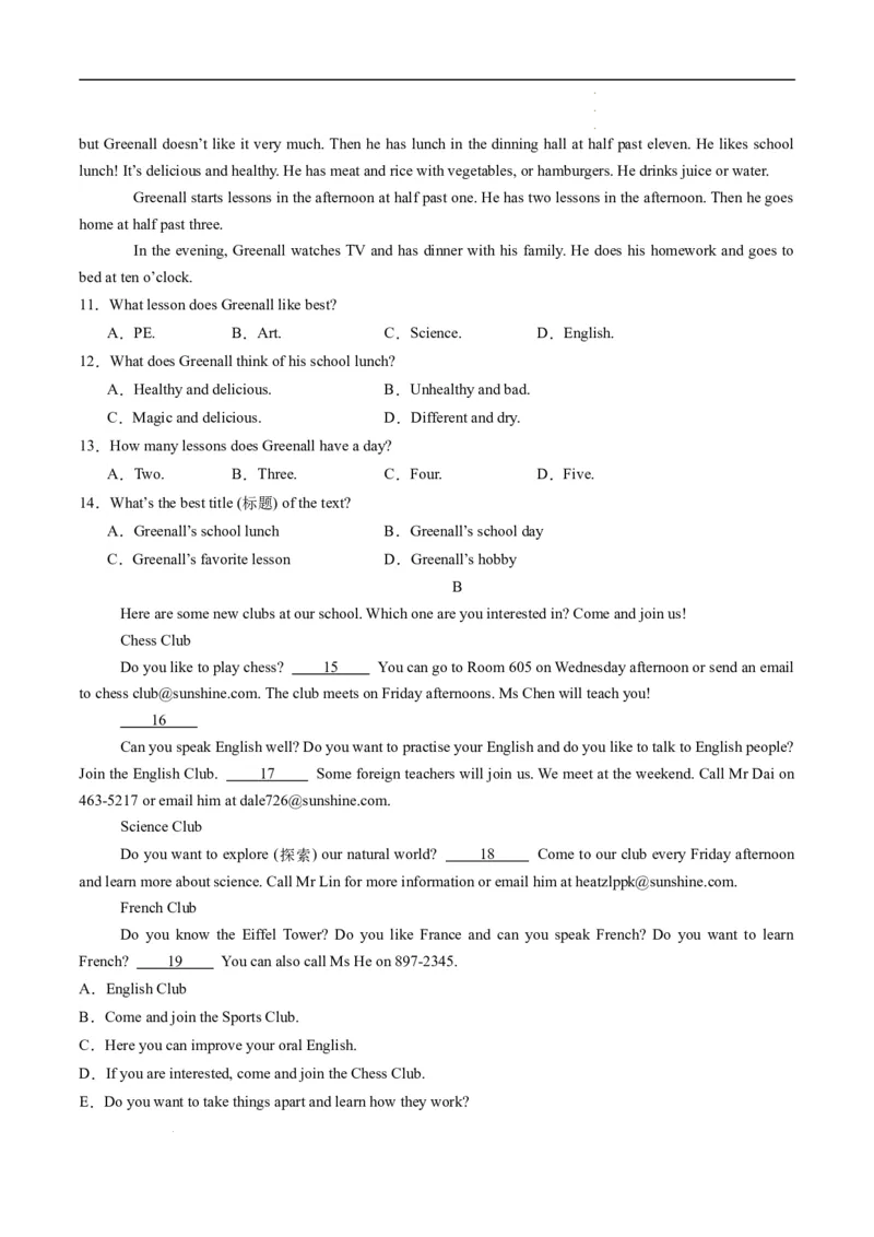 寒假作业02代词和介词（学生版）-2025年七年级英语寒假衔接_新人教版7下英语学习资料包_13.寒假班预习专项讲义_01-25春人教版英语七年级年级下册寒假衔接训练提升作业