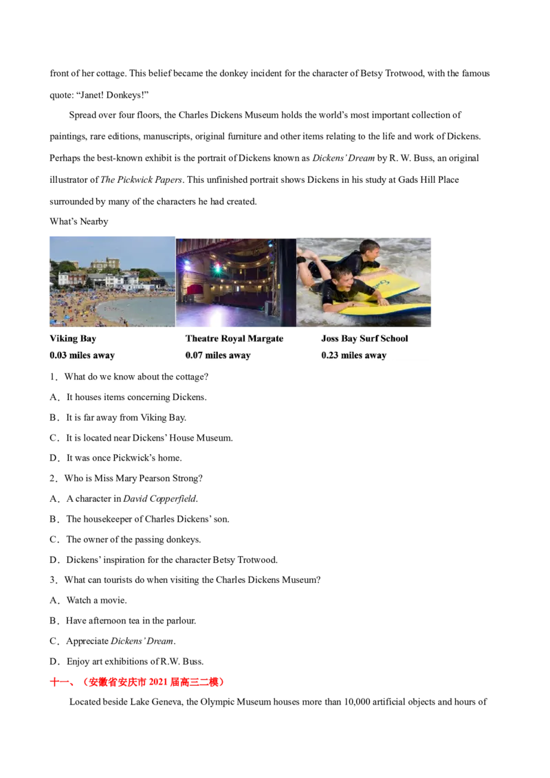 专题05阅读理解应用文-2021年高考真题和模拟题英语分项汇编（原卷版）_03高考英语_新高考复习资料_2022年新高考资料_2022年新高考英语一轮复习