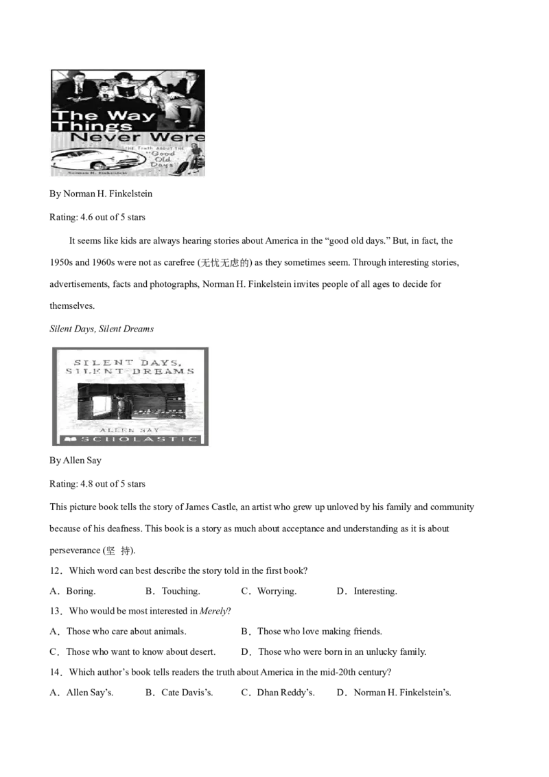 专题05阅读理解应用文-2021年高考真题和模拟题英语分项汇编（原卷版）_03高考英语_新高考复习资料_2022年新高考资料_2022年新高考英语一轮复习