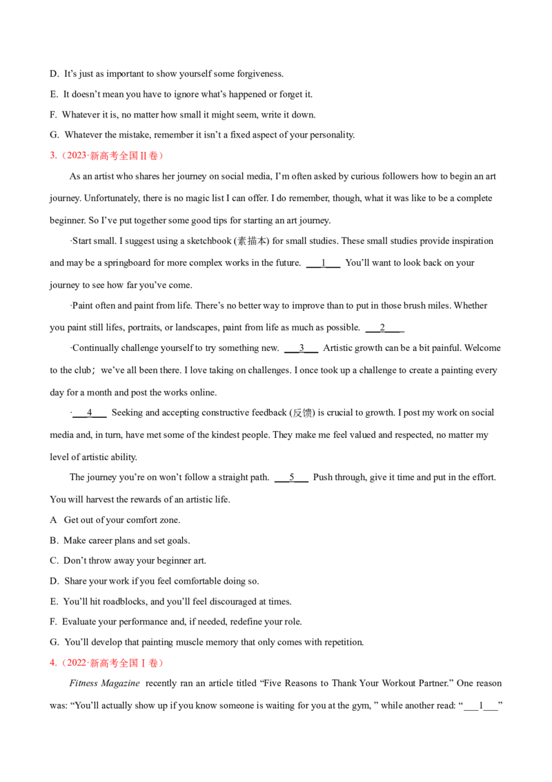 专题05阅读七选五（练习）（原卷版）_02高考数学_2025年新高考资料_二轮复习_01高考语文等多个文件_上好课2025年高考英语二轮复习讲练测（新高考通用）_第四部分阅读理解
