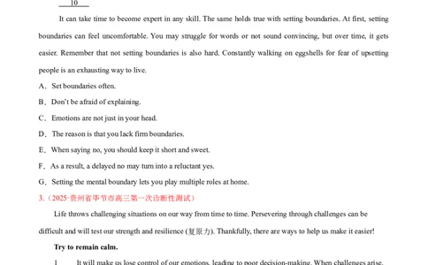 专题05阅读七选五（练习）（原卷版）_02高考数学_2025年新高考资料_二轮复习_01高考语文等多个文件_上好课2025年高考英语二轮复习讲练测（新高考通用）_第四部分阅读理解