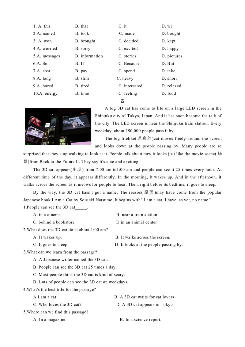 专题05寒假知识回顾（原卷版）_新人教版7下英语学习资料包_13.寒假班预习专项讲义_02-25春人教版英语七年级年级下册寒假学习讲义