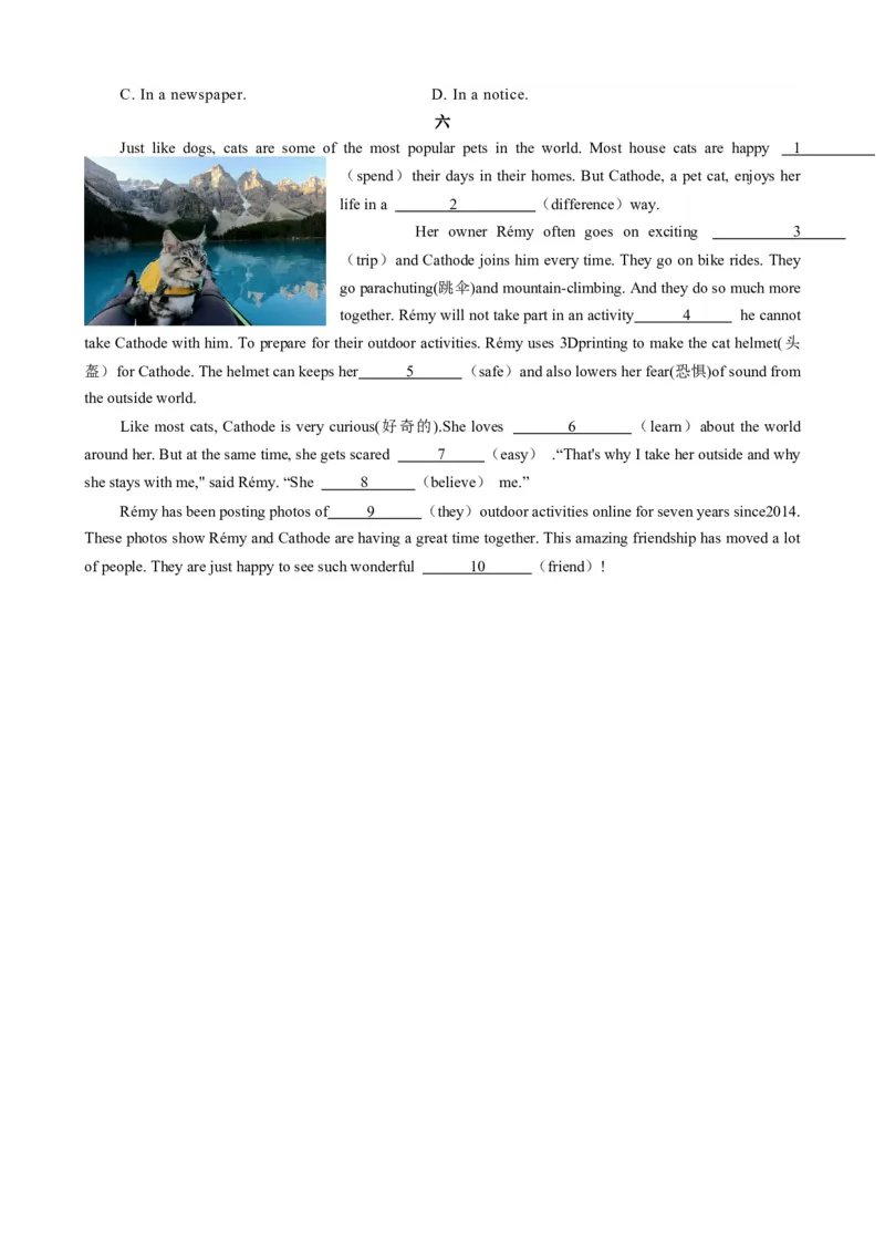 专题05寒假知识回顾（原卷版）_新人教版7下英语学习资料包_13.寒假班预习专项讲义_02-25春人教版英语七年级年级下册寒假学习讲义