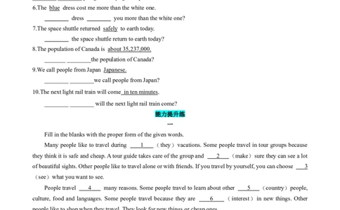 专题05寒假知识回顾（原卷版）_新人教版7下英语学习资料包_13.寒假班预习专项讲义_02-25春人教版英语七年级年级下册寒假学习讲义