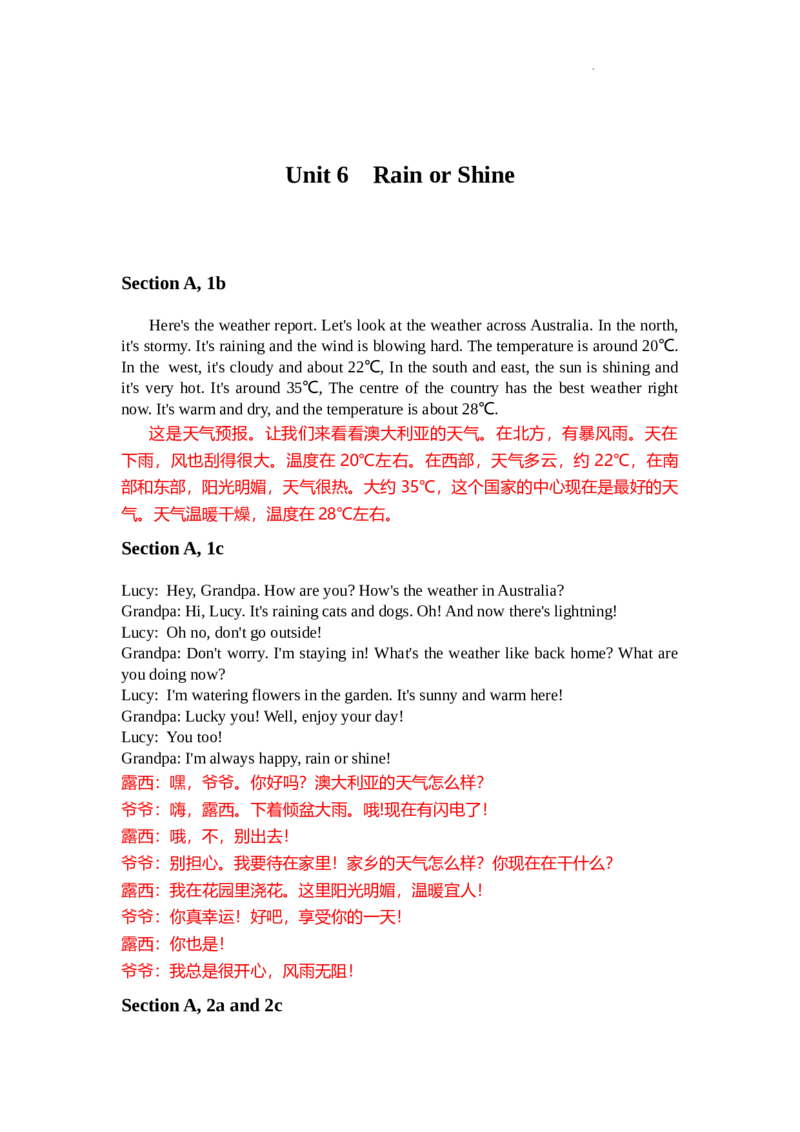 2025新人教七下Unit6RainorShine听力材料_新人教版7下英语学习资料包_7.单词+课文音频_01-2025新人教版英语七年级下册单元课本和单词听力音频mp3