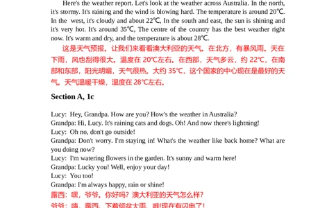 2025新人教七下Unit6RainorShine听力材料_新人教版7下英语学习资料包_7.单词+课文音频_01-2025新人教版英语七年级下册单元课本和单词听力音频mp3