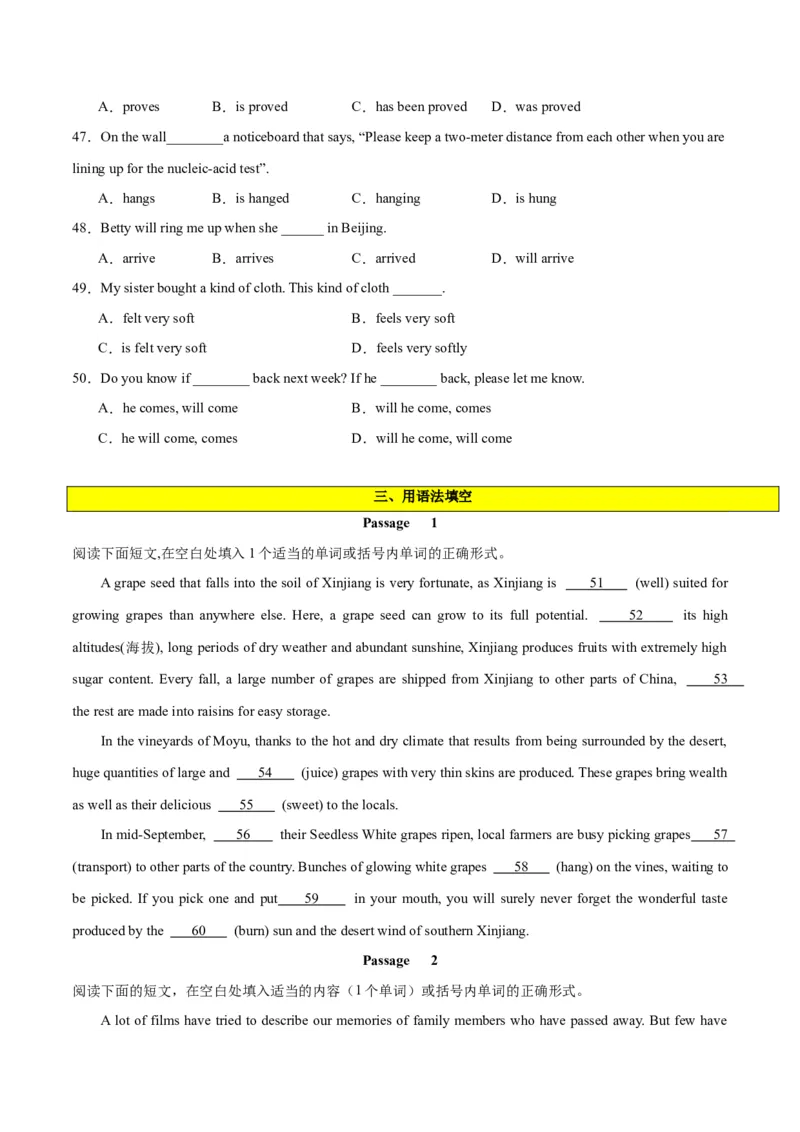 专题05谓语动词重要时态、语态之（一般现在时）-2024年新高考英语一轮复习练小题刷大题提能力（原卷版）_03高考英语_新高考复习资料_2024年新高考资料_一轮复习资料_第一部分练小题