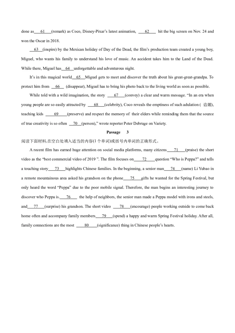 专题05谓语动词重要时态、语态之（一般现在时）-2024年新高考英语一轮复习练小题刷大题提能力（原卷版）_03高考英语_新高考复习资料_2024年新高考资料_一轮复习资料_第一部分练小题