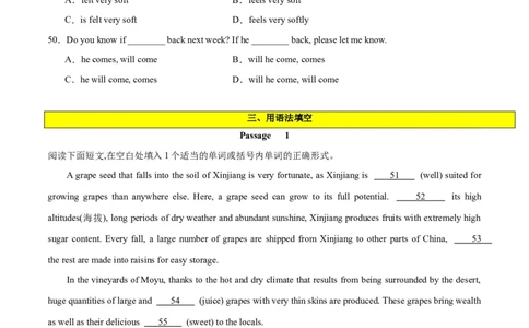 专题05谓语动词重要时态、语态之（一般现在时）-2024年新高考英语一轮复习练小题刷大题提能力（原卷版）_03高考英语_新高考复习资料_2024年新高考资料_一轮复习资料_第一部分练小题