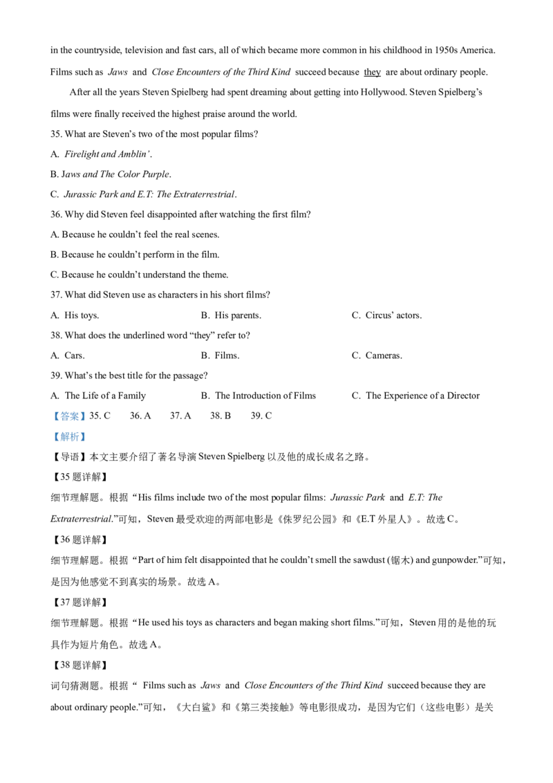 2022年贵州省六盘水市中考英语真题（解析版）_贵州中考_3.贵州中考英语（2008-2025）_六盘水英语15-24