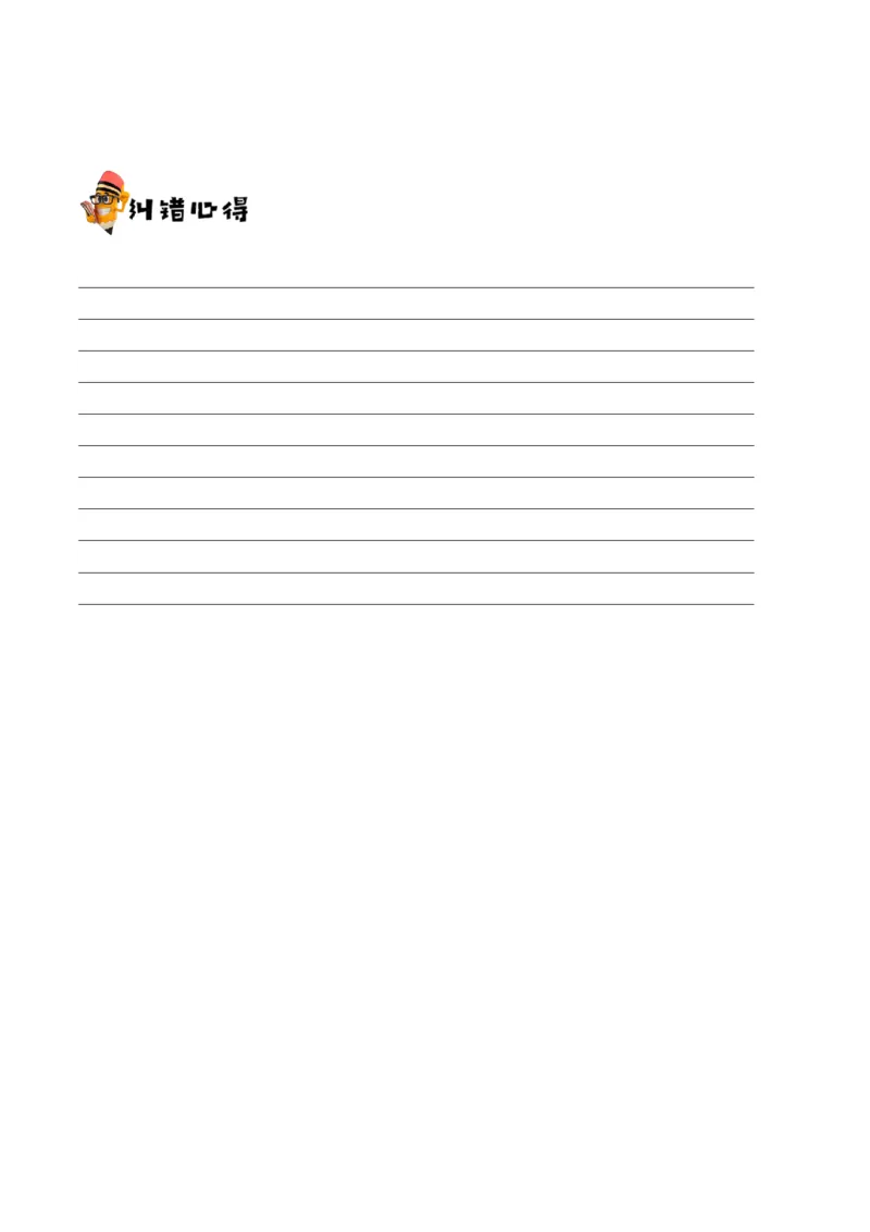 专题06数列-备战2019年高考数学（理）之纠错笔记系列（原卷版）_02高考数学_新高考复习资料_2022年新高考资料_2022年一轮复习各版本_1.新高考2022年高考数学一轮复习_原卷版