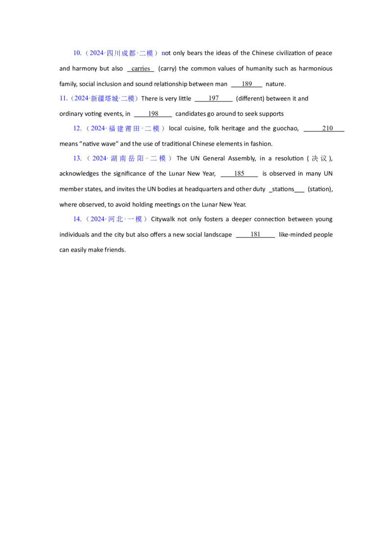 专题05三大从句并列连词（原卷版)查漏补缺_03高考英语_2024年新高考资料_5.2024三轮冲刺_2024年高考英语复习冲刺过关（全国通用）