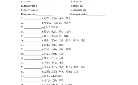 专题06学校以及社区生活-2024年高考英语一轮复习主题词汇&阅读一遍过_03高考英语_新高考复习资料_2024年新高考资料_专项复习资料_完2024年高考英语一轮复习主题词汇&阅读一遍过