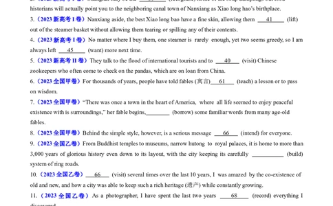 专题05非谓语动词-学易金卷：五年（2019-2023）高考英语真题分项汇编（原卷版）_03高考英语_通用版（老高考）复习资料_2024年复习资料
