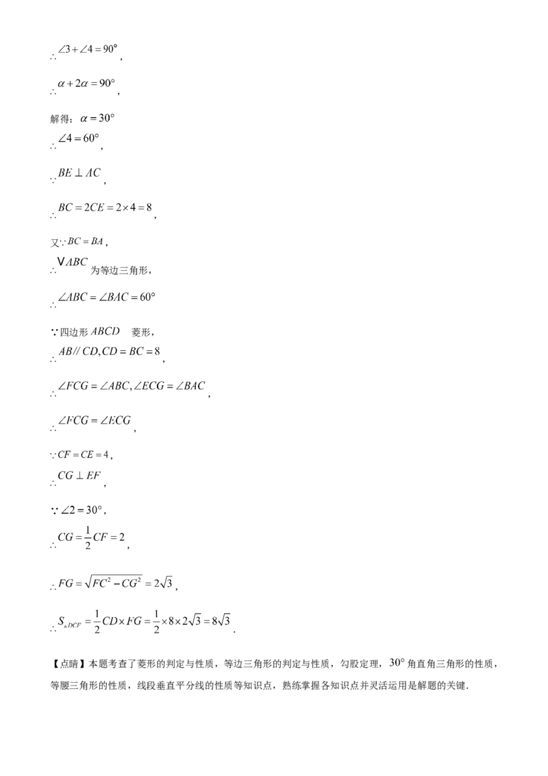 2025年贵州省中考数学真题（解析版）_贵州中考_2.贵州中考数学（2008-2025）