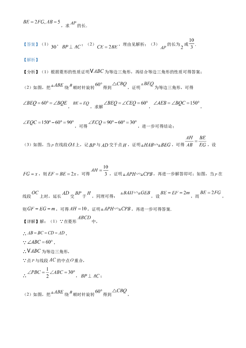 2025年贵州省中考数学真题（解析版）_贵州中考_2.贵州中考数学（2008-2025）