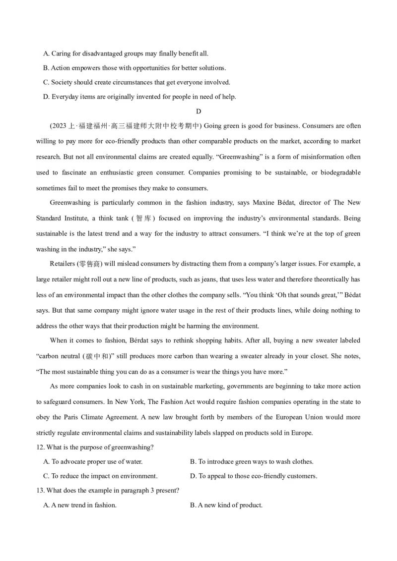 专题06阅读理解之细节理解题-2024年高考英语二轮热点题型归纳与变式演练（新高考通用）（解析版）_03高考英语_2024年新高考资料_2.2024二轮复习