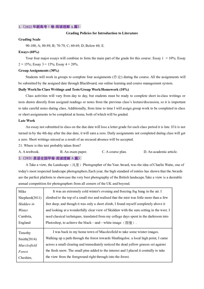 专题05阅读理解之应用文（讲义）（原卷版）_03高考英语_2024年新高考资料_2.2024二轮复习_2024年高考英语二轮复习讲练测（新教材新高考）_第二部分阅读