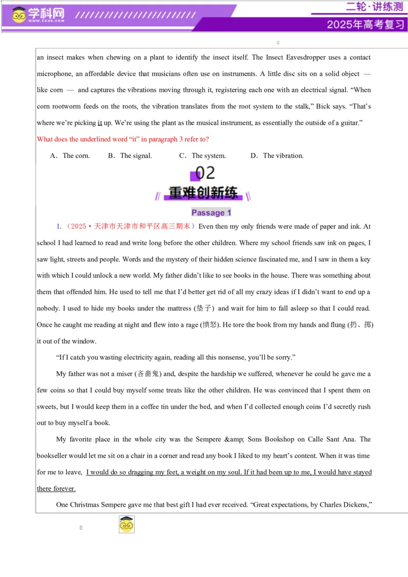 专题04阅读理解之词义猜测题（练习）（原卷版）_02高考数学_2025年新高考资料_二轮复习_01高考语文等多个文件_上好课2025年高考英语二轮复习讲练测（新高考通用）