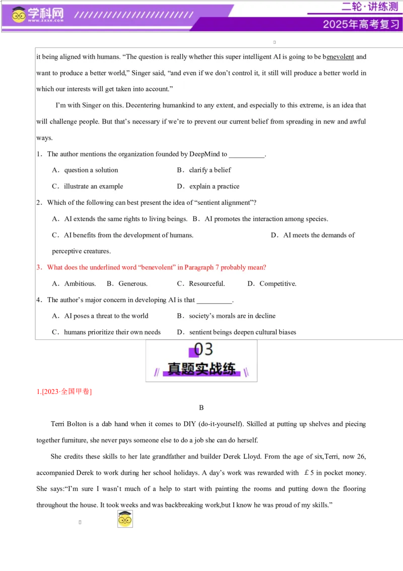 专题04阅读理解之词义猜测题（练习）（原卷版）_02高考数学_2025年新高考资料_二轮复习_01高考语文等多个文件_上好课2025年高考英语二轮复习讲练测（新高考通用）