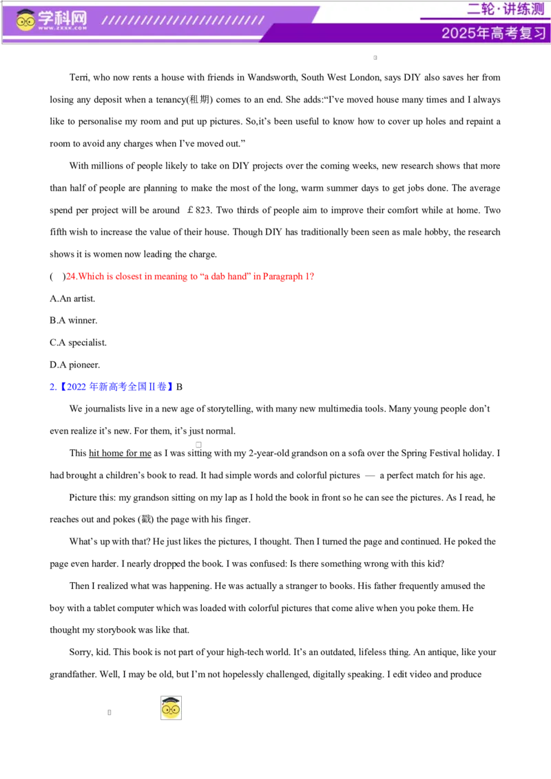 专题04阅读理解之词义猜测题（练习）（原卷版）_02高考数学_2025年新高考资料_二轮复习_01高考语文等多个文件_上好课2025年高考英语二轮复习讲练测（新高考通用）