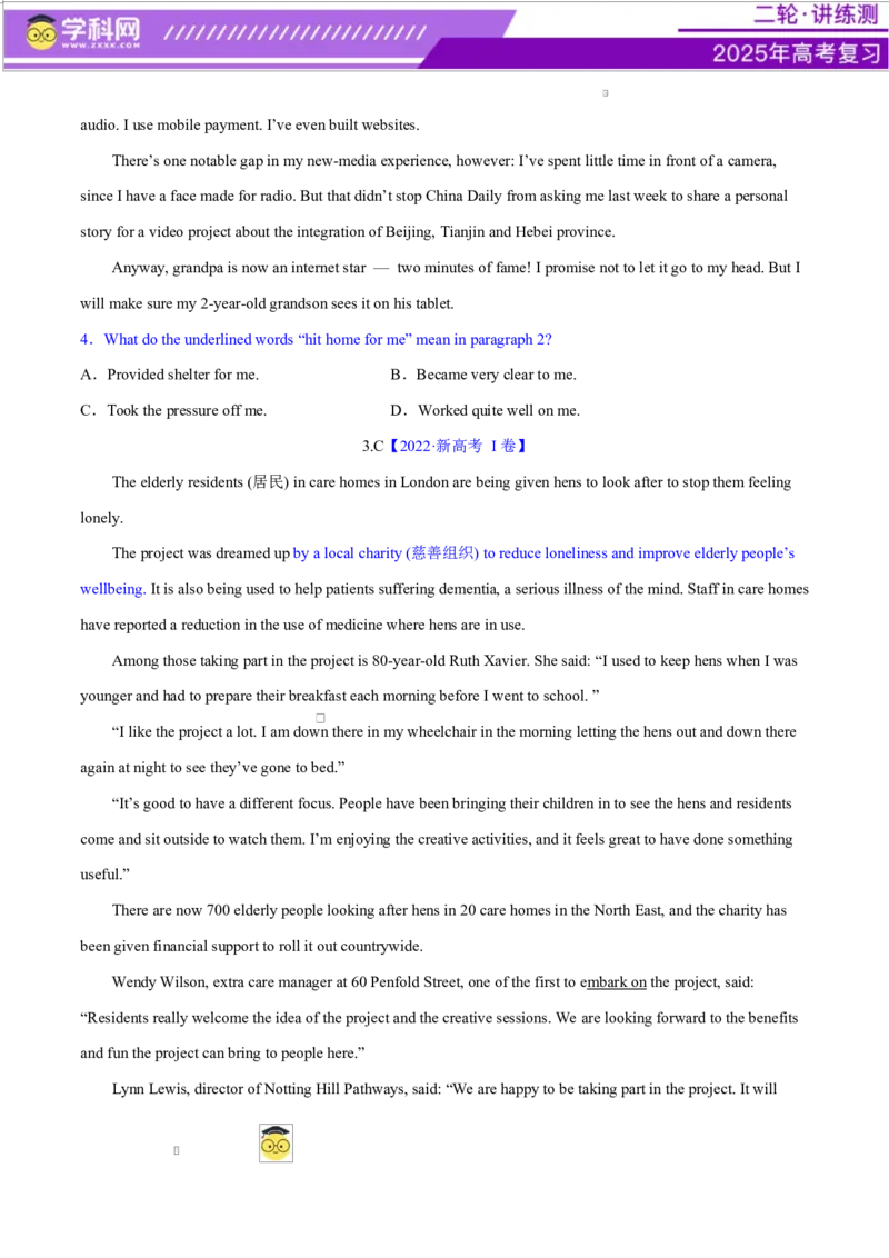 专题04阅读理解之词义猜测题（练习）（原卷版）_02高考数学_2025年新高考资料_二轮复习_01高考语文等多个文件_上好课2025年高考英语二轮复习讲练测（新高考通用）