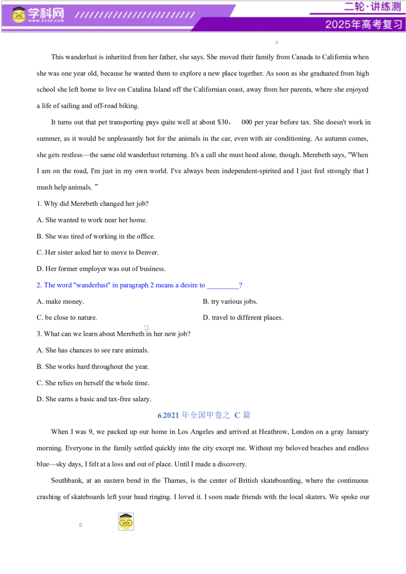 专题04阅读理解之词义猜测题（练习）（原卷版）_02高考数学_2025年新高考资料_二轮复习_01高考语文等多个文件_上好课2025年高考英语二轮复习讲练测（新高考通用）