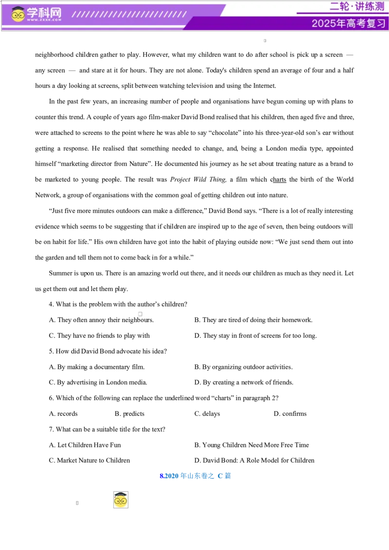 专题04阅读理解之词义猜测题（练习）（原卷版）_02高考数学_2025年新高考资料_二轮复习_01高考语文等多个文件_上好课2025年高考英语二轮复习讲练测（新高考通用）