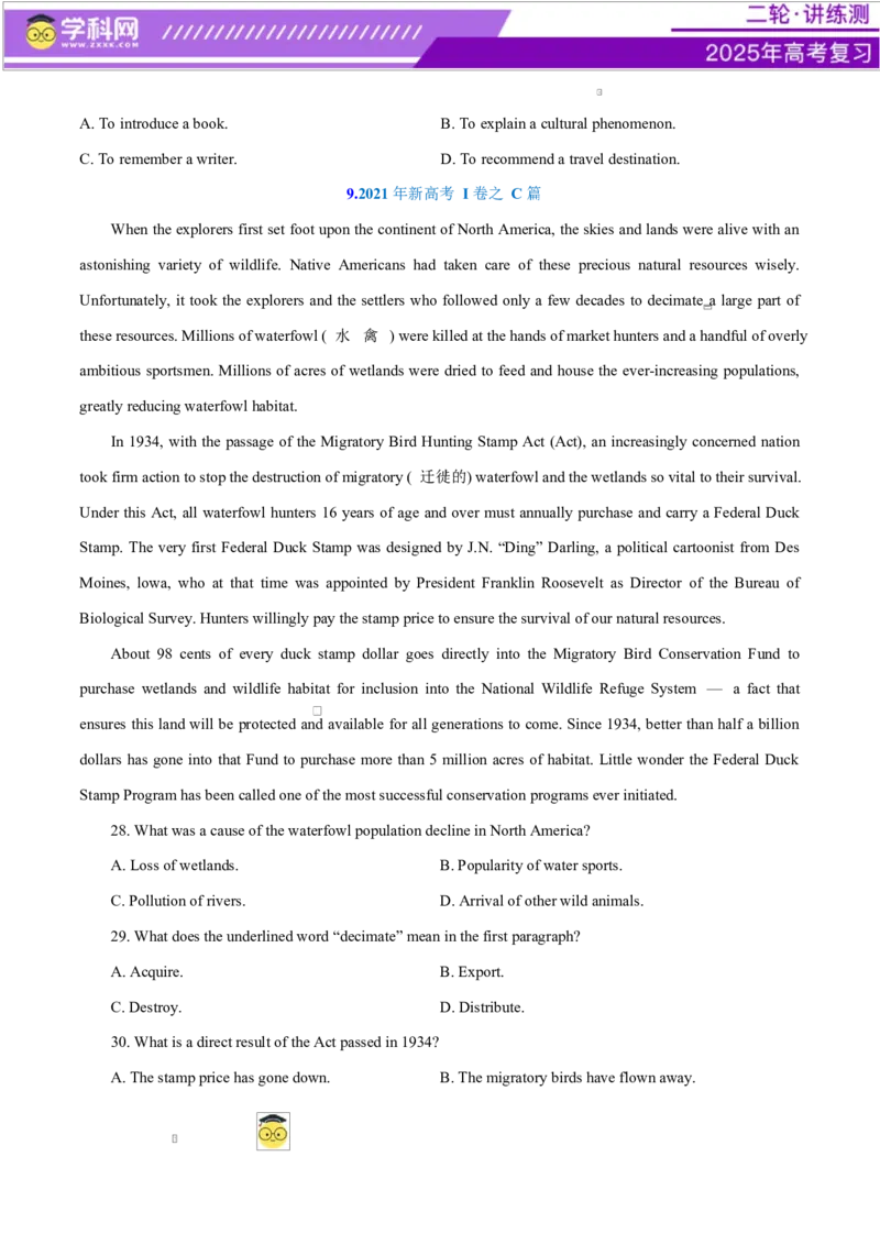 专题04阅读理解之词义猜测题（练习）（原卷版）_02高考数学_2025年新高考资料_二轮复习_01高考语文等多个文件_上好课2025年高考英语二轮复习讲练测（新高考通用）