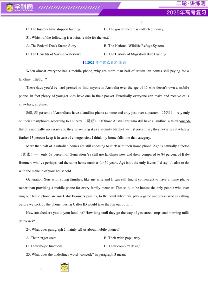 专题04阅读理解之词义猜测题（练习）（原卷版）_02高考数学_2025年新高考资料_二轮复习_01高考语文等多个文件_上好课2025年高考英语二轮复习讲练测（新高考通用）