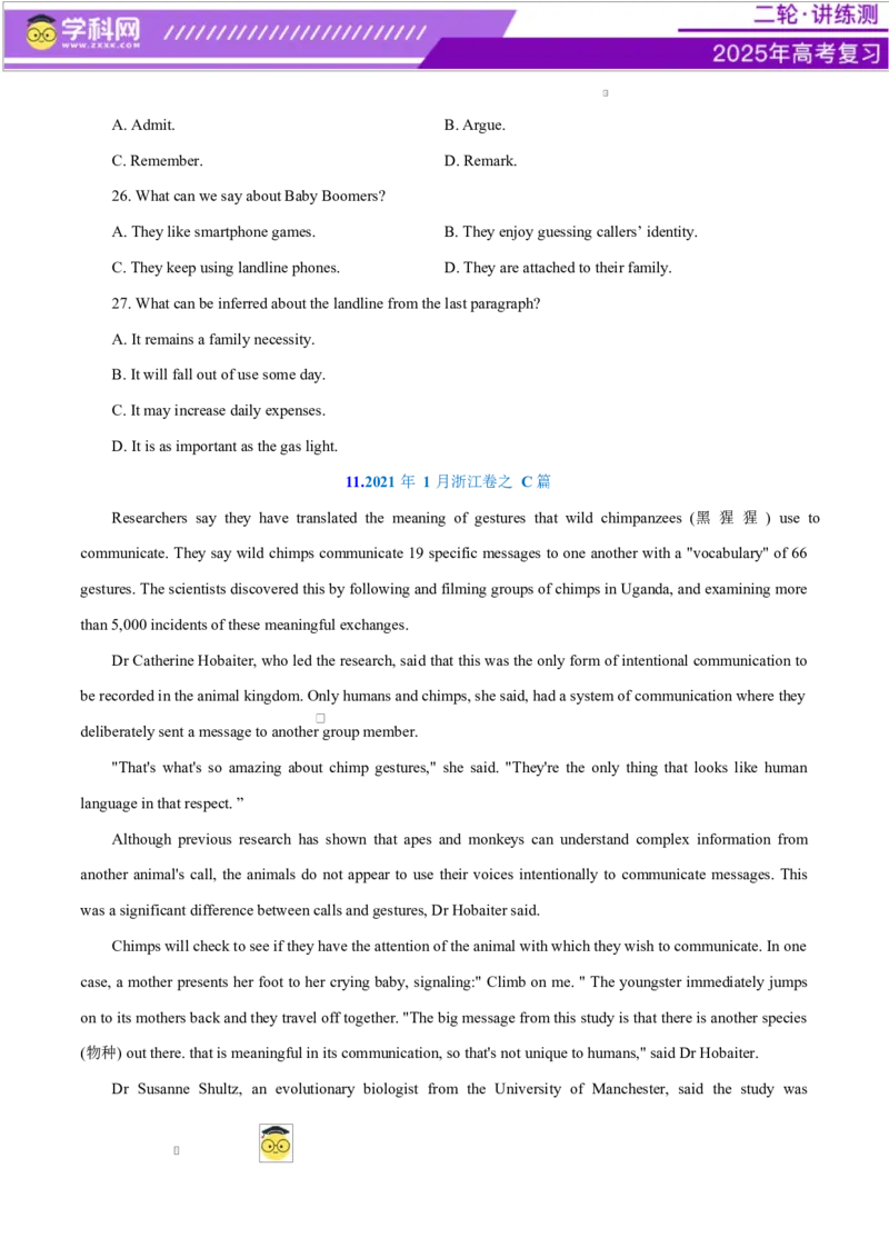 专题04阅读理解之词义猜测题（练习）（原卷版）_02高考数学_2025年新高考资料_二轮复习_01高考语文等多个文件_上好课2025年高考英语二轮复习讲练测（新高考通用）