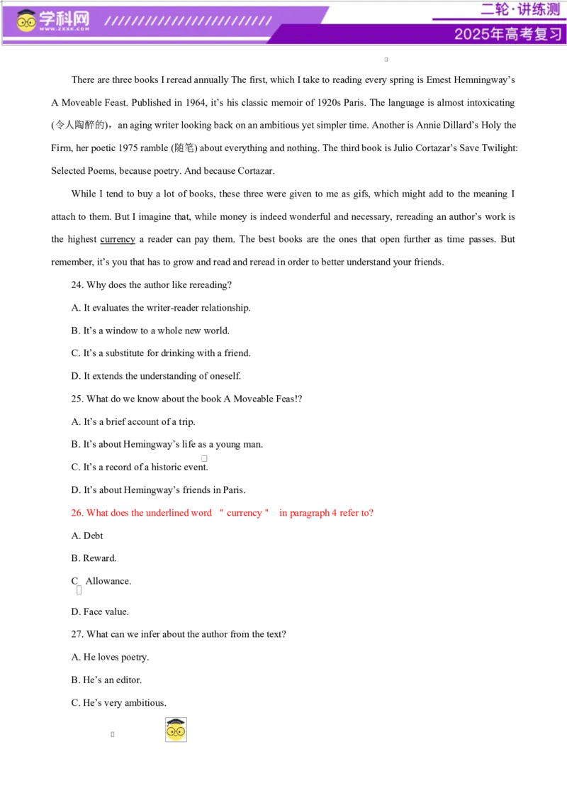 专题04阅读理解之词义猜测题（练习）（原卷版）_02高考数学_2025年新高考资料_二轮复习_01高考语文等多个文件_上好课2025年高考英语二轮复习讲练测（新高考通用）