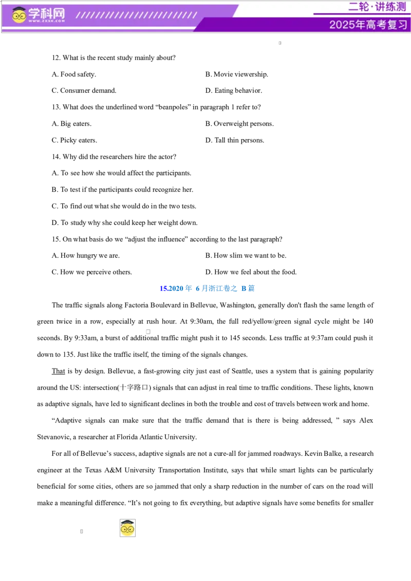 专题04阅读理解之词义猜测题（练习）（原卷版）_02高考数学_2025年新高考资料_二轮复习_01高考语文等多个文件_上好课2025年高考英语二轮复习讲练测（新高考通用）