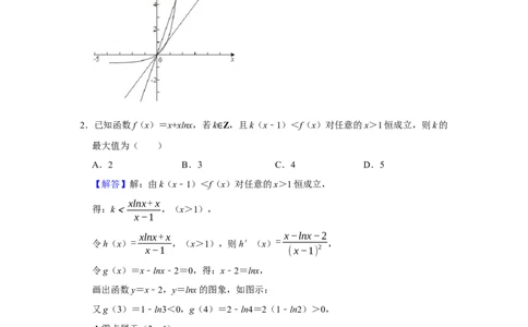 专题06导数6.5利用导数研究不等式恒成立题型归纳讲义-2022届高三数学一轮复习（解析版）_02高考数学_新高考复习资料_2022年新高考资料