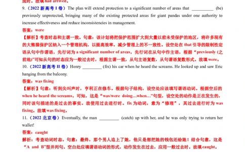 专题06动词时态语态（过去时）100题（练案）解析版_03高考英语_新高考复习资料_2025年新高考复习_2025年高考英语一轮复习知识清单