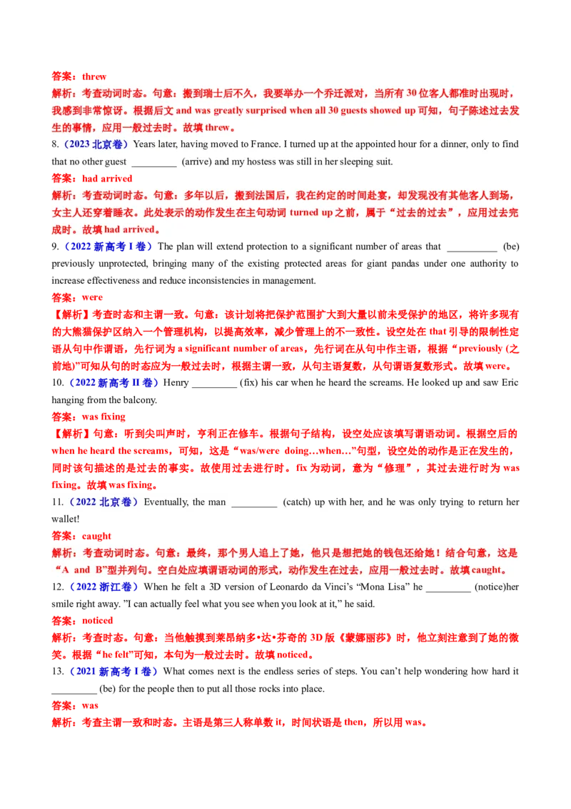 专题06动词时态语态（过去时）100题（练案）解析版_03高考英语_新高考复习资料_2025年新高考复习_2025年高考英语一轮复习知识清单