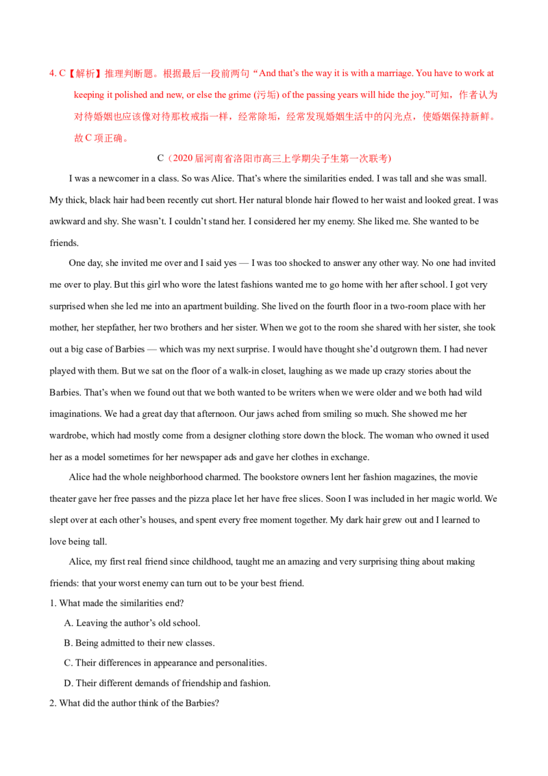 专题06阅读理解记叙文-2020年高考真题和模拟题英语分类训练（教师版含解析）_03高考英语_新高考复习资料_2022年新高考资料_2022年新高考英语一轮复习_2022年一轮复习新高考新教材