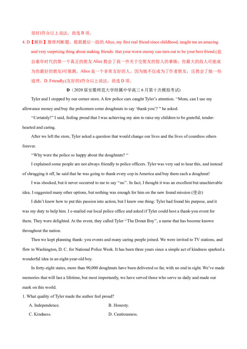 专题06阅读理解记叙文-2020年高考真题和模拟题英语分类训练（教师版含解析）_03高考英语_新高考复习资料_2022年新高考资料_2022年新高考英语一轮复习_2022年一轮复习新高考新教材