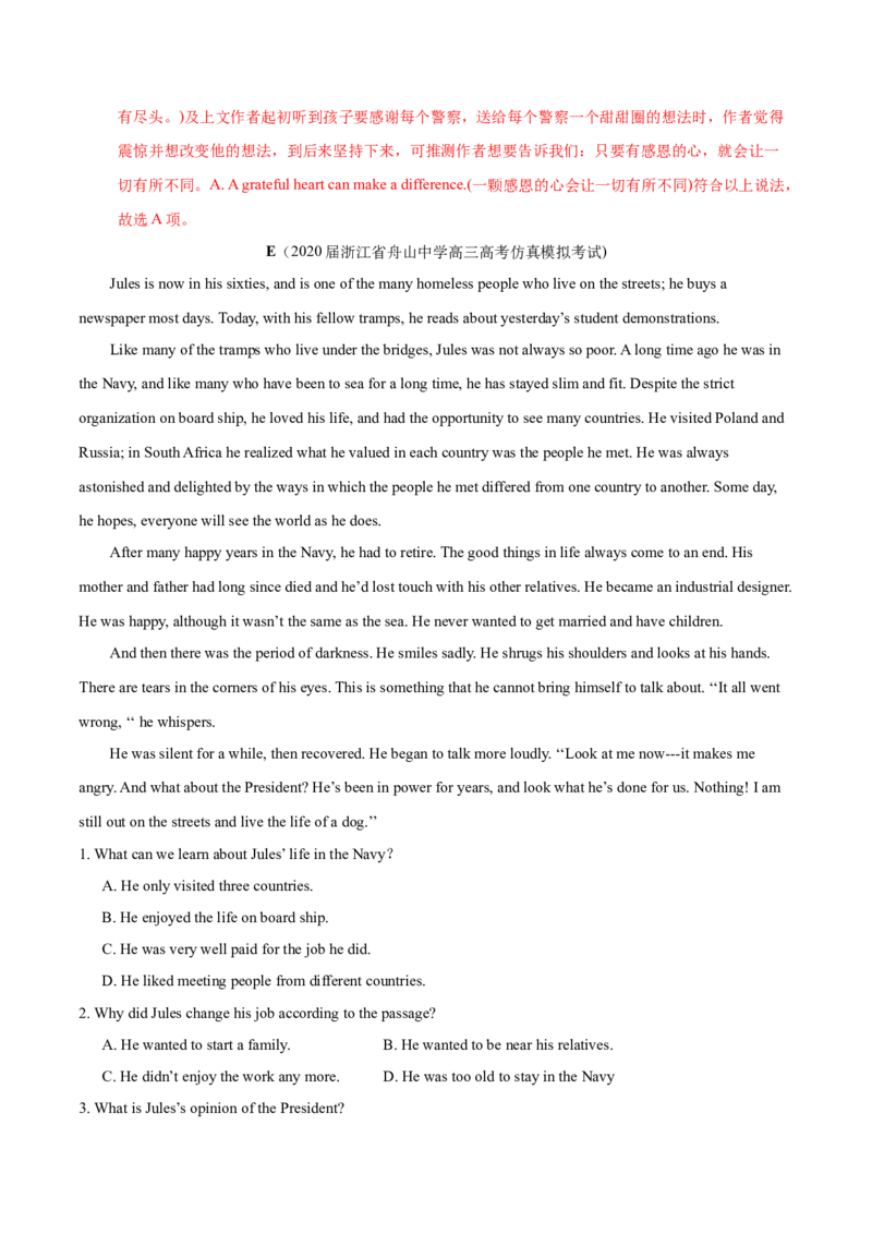 专题06阅读理解记叙文-2020年高考真题和模拟题英语分类训练（教师版含解析）_03高考英语_新高考复习资料_2022年新高考资料_2022年新高考英语一轮复习_2022年一轮复习新高考新教材