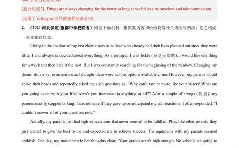 专题06学校生活与学习(读后续写人与社会)-2024年新高考英语一轮复习练小题刷大题提能力（解析版）_03高考英语_新高考复习资料_2024年新高考资料_一轮复习资料_第二部分刷大题