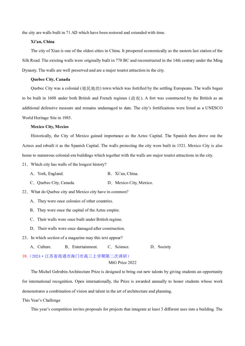 专题05阅读理解之应用文（练习）（原卷版）_03高考英语_2024年新高考资料_2.2024二轮复习_2024年高考英语二轮复习讲练测（新教材新高考）_第二部分阅读