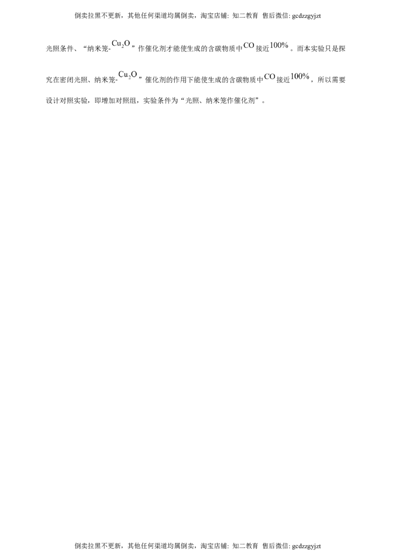 2025年贵州省中考化学真题（解析版）_贵州中考_六盘水_5.六盘水中考化学（2015-2025）缺18_2025年贵州省中考化学真题（原卷版+解析版）
