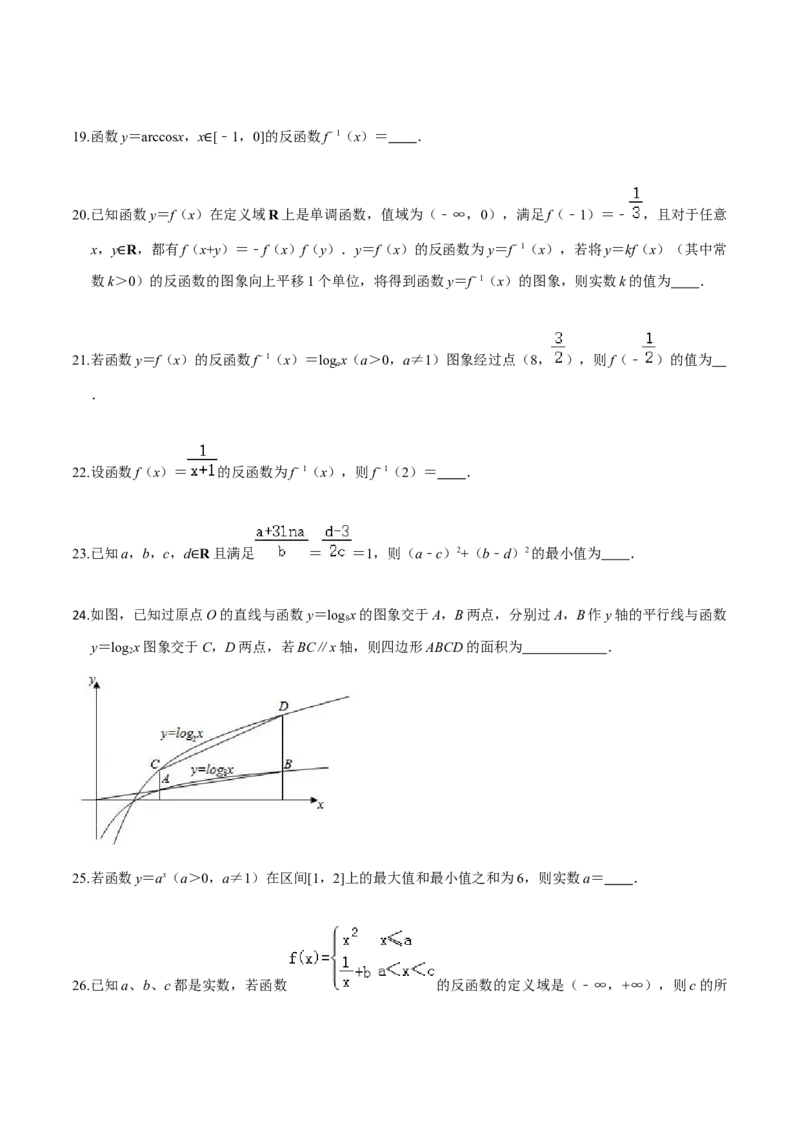 专题05指数函数、对数函数和幂函数-2022年高考数学一轮复习小题多维练（新高考版）（原卷版）_02高考数学_新高考复习资料_2022年新高考资料