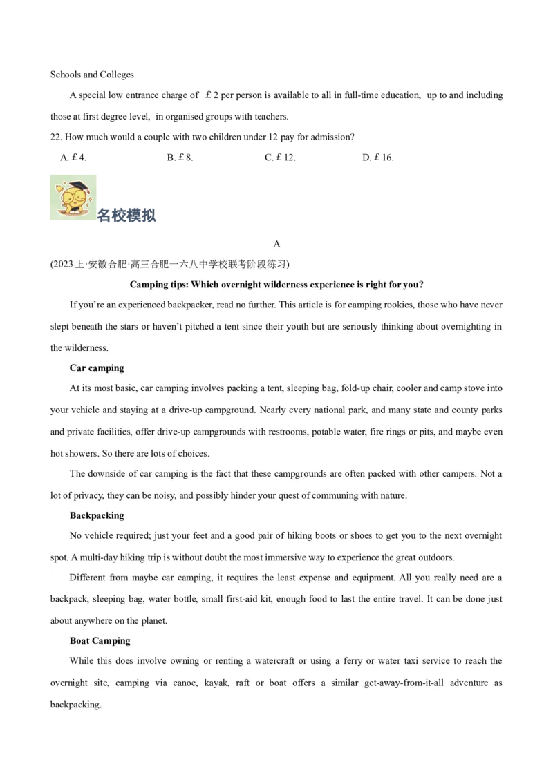 专题06阅读理解之细节理解题-2024年高考英语二轮热点题型归纳与变式演练（新高考通用）（原卷版）_03高考英语_新高考复习资料_2024年新高考资料_二轮复习资料