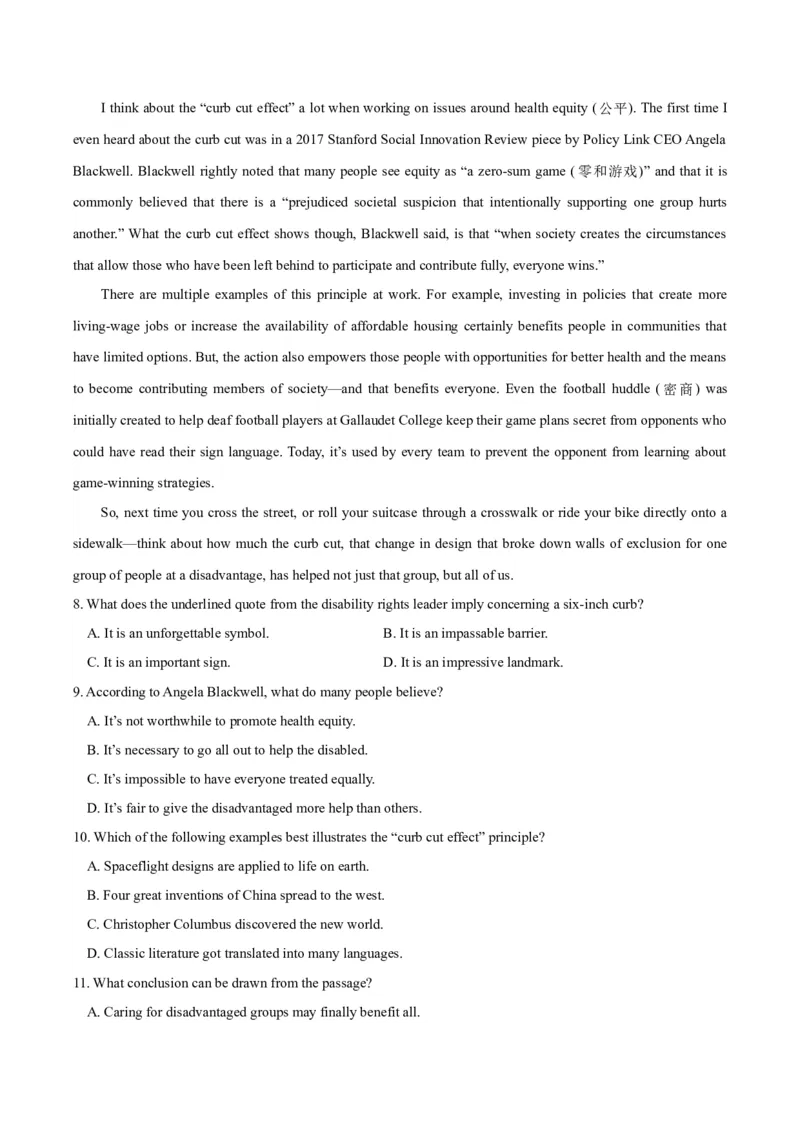 专题06阅读理解之细节理解题-2024年高考英语二轮热点题型归纳与变式演练（新高考通用）（原卷版）_03高考英语_新高考复习资料_2024年新高考资料_二轮复习资料