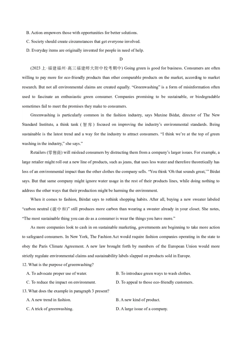 专题06阅读理解之细节理解题-2024年高考英语二轮热点题型归纳与变式演练（新高考通用）（原卷版）_03高考英语_新高考复习资料_2024年新高考资料_二轮复习资料