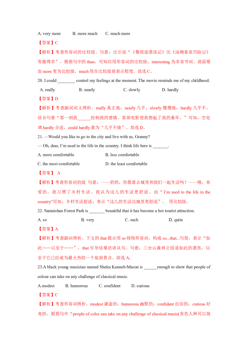 专题06形容词和副词（通用版）（解析版）_03高考英语_通用版（老高考）复习资料_2023年复习资料_二轮复习_2023高考英语二轮复习重难考点（新题型）突破（通用版）2863110