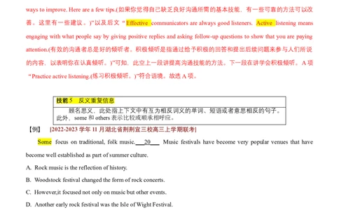 专题05：七选五阅读满分技巧（下）（原题版）-2023年高考英语二轮复习讲练测（新高考专用）_03高考英语_新高考复习资料_2023年新高考资料_二轮复习