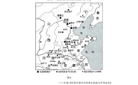 专题06明清统一多民族国家的疆域奠定和面临的挑战（好题冲关）（原卷版）_07高考历史_2025年新高考资料_一轮复习_备战2025年高考历史一轮复习考点帮（新高考通用）